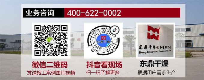 水渣烘干機(jī)業(yè)務(wù)咨詢(xún)